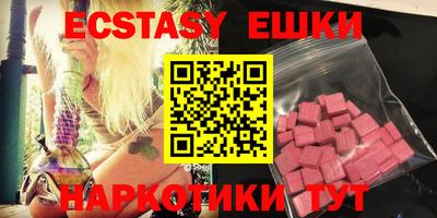 MDMA Балахна