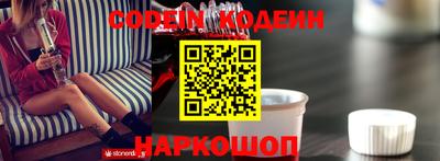 тгк Апшеронск