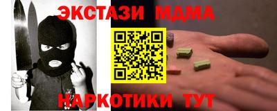 кокаин VHQ Балашиха