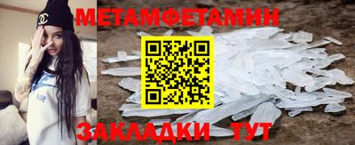 альфа пвп VHQ Балаково