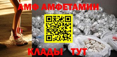 альфа пвп VHQ Балаково