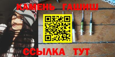 альфа пвп VHQ Балаково