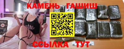 альфа пвп VHQ Балаково