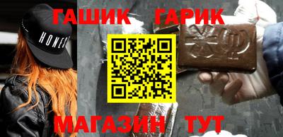 тгк Апшеронск