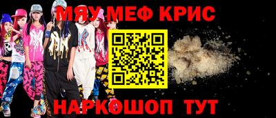 прущие грибы Апрелевка