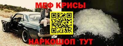 альфа пвп VHQ Балаково