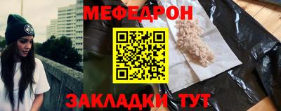 прущие грибы Апрелевка