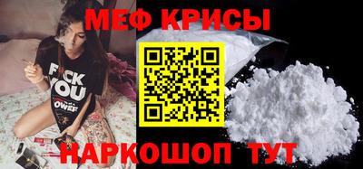 альфа пвп VHQ Балаково