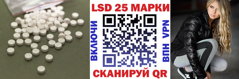 Лсд 25 экстази кислота Копейск