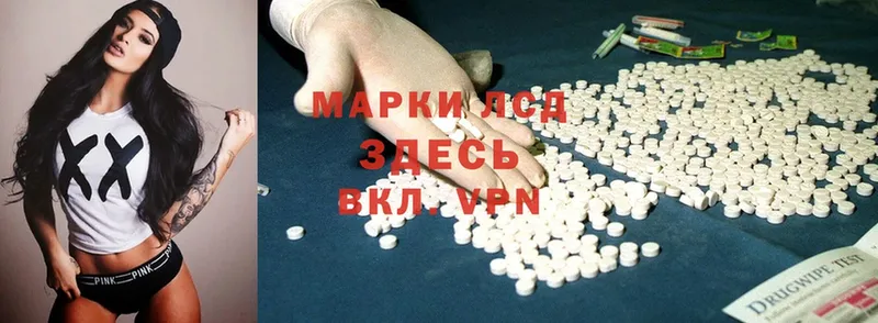 Лсд 25 экстази ecstasy  Копейск 