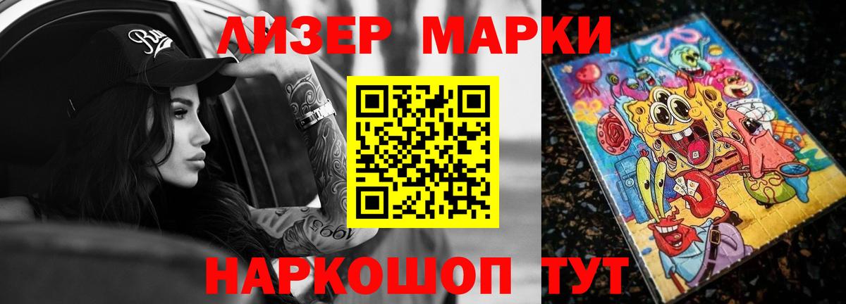 Копейск  Лсд 25 экстази ecstasy  LSD-25 экстази ecstasy  Вход с VPN 