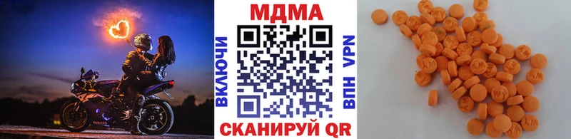 МДМА crystal  Копейск 