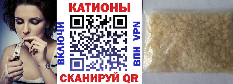 МЕФ мука Копейск