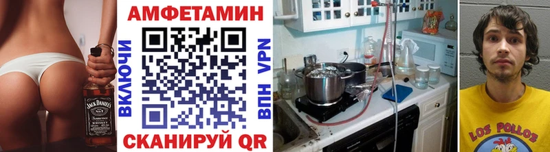 Метамфетамин Декстрометамфетамин 99.9%  площадка формула  Копейск 