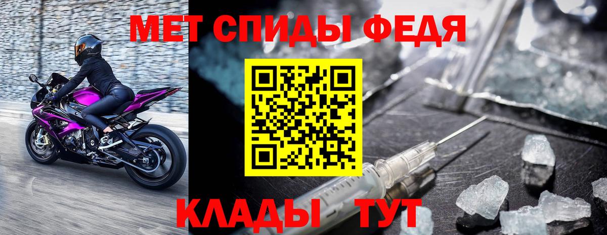 МЕТАМФЕТАМИН пудра Копейск
