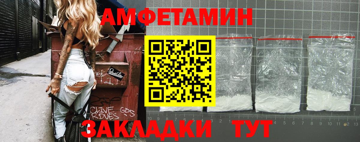 МЕТАМФЕТАМИН Methamphetamine  Копейск 