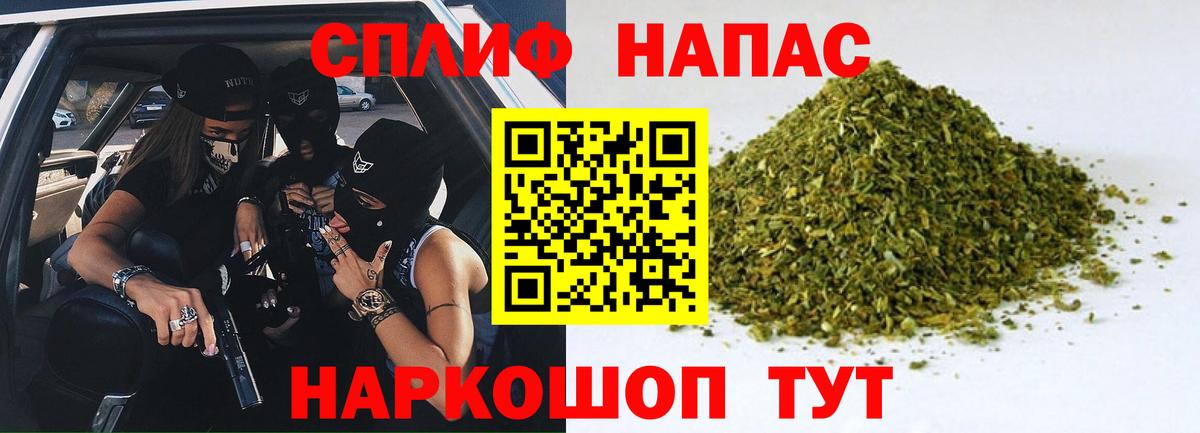 Каннабис SATIVA & INDICA  Шишки марихуана THC 21%  Копейск  Канабис VHQ 